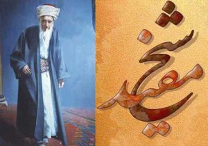 بازگشت به مکتب عقل‌گرای شیخ مفید در عصر پرسش‌های نو