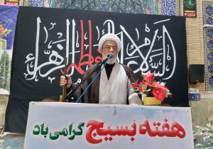 تفکر بسیجی یعنی ایستادگی و امید در برابر توطئه‌ها