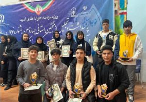 تجلیل از دانش‌آموزان محلاتی در جشنواره نوجوان سالم