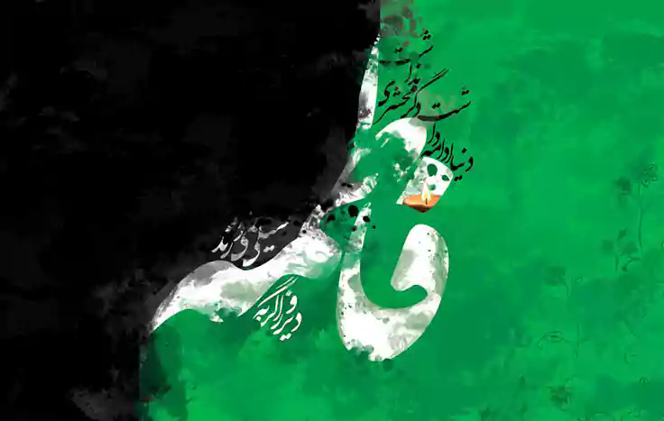حضرت زهرا (س)، بانوی نور و مظلومیت تاریخ اسلام