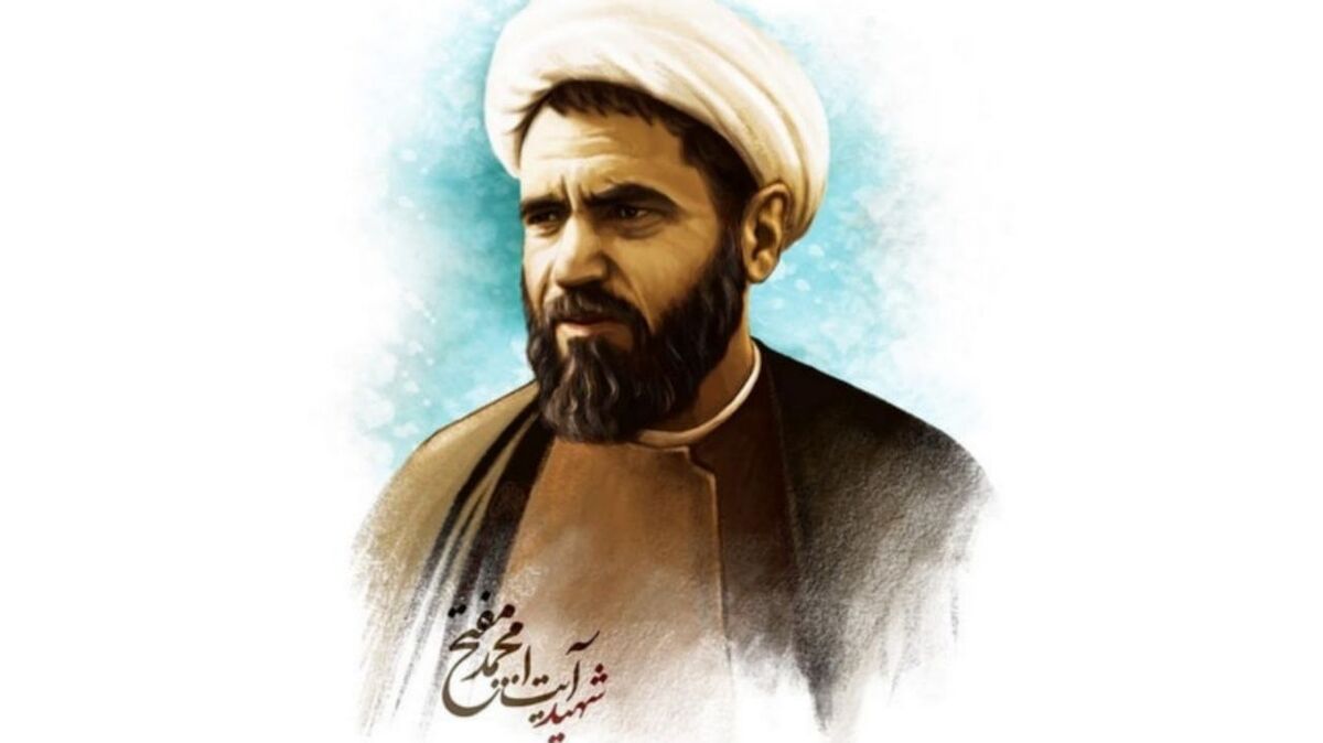شهید مفتح؛ پرچمدار وحدت حوزه و دانشگاه