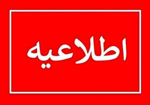 برف و سرمای شدید مدارس محلات را غیرحضوری کرد