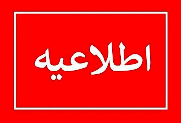 برف و سرمای شدید مدارس محلات را غیرحضوری کرد