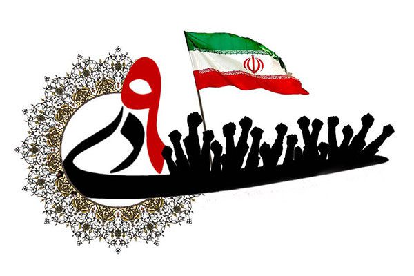 حماسه ۹ دی،تجلی بصیرت ملت در پاسداری از ولایت