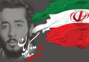 شهید تندگویان؛ الگوی مدیریت جهادی در میدان عمل