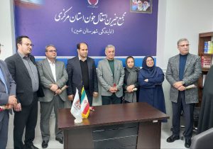 بازدید فرماندار شهرستان محلات از پایگاه انتقال خون خمین و افتتاح دفتر نمایندگی مجمع خیرین انتقال خون