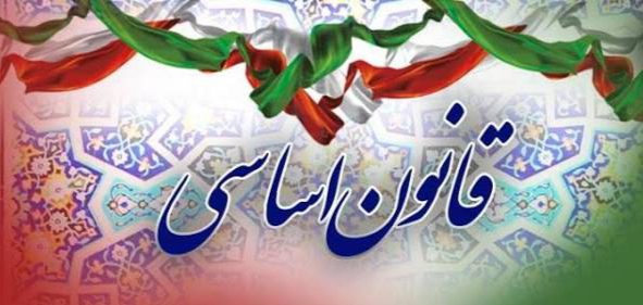 قانون اساسی؛ ترکیب بی‌بدیل جمهوریت و اسلامیت