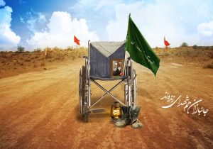 امنیت امروز ایران،حاصل خون شهدا و ایثار جانبازان است