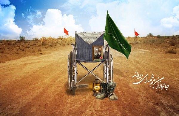 امنیت امروز ایران،حاصل خون شهدا و ایثار جانبازان است