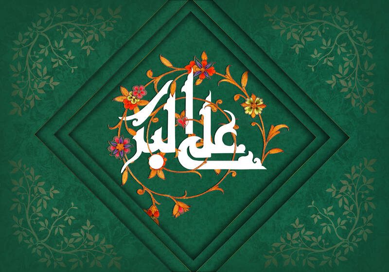 حضرت علی‌اکبر(ع) الگوی جوان مؤمن در مواجهه با جنگ نرم