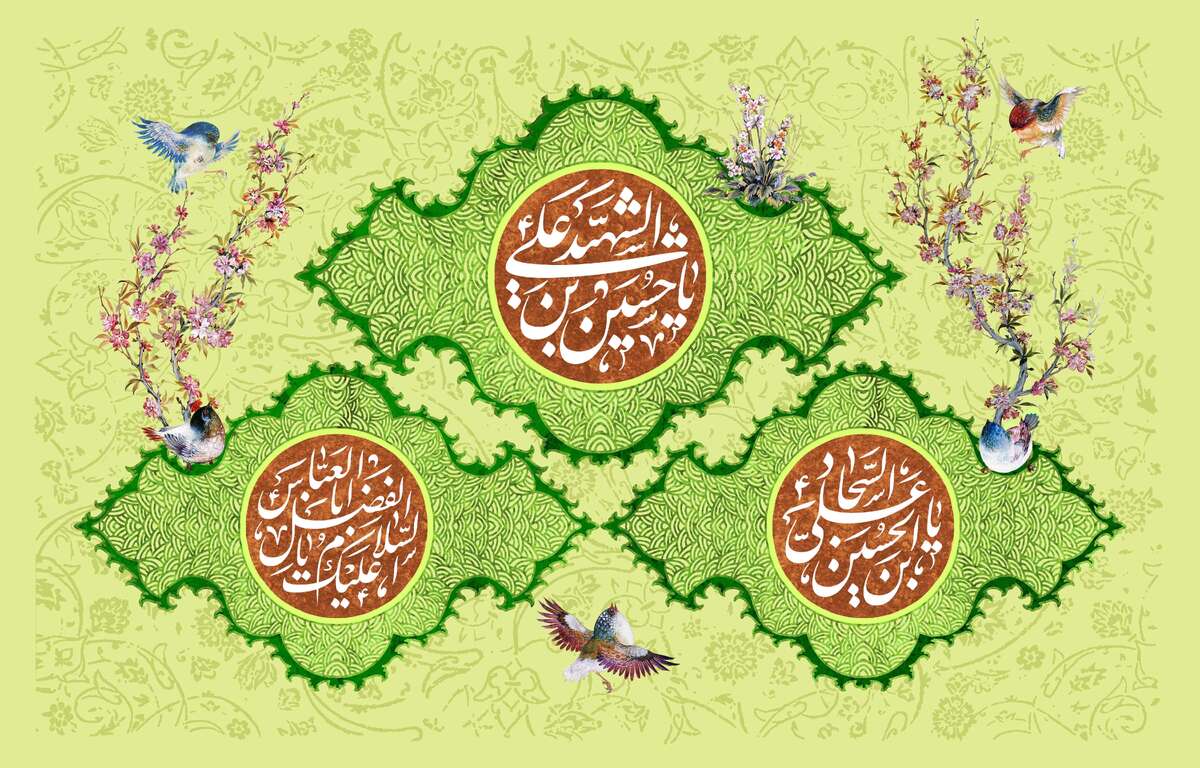 شعبان شد و پیک عشق از راه آمد