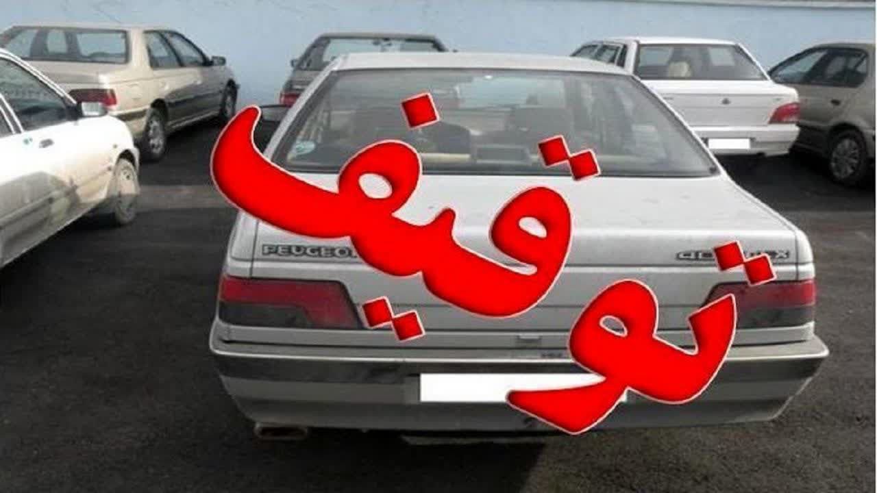 توقیف ۵ دستگاه خودرو سواری با خلافی ۵۸۰ میلیون ریال در محلات