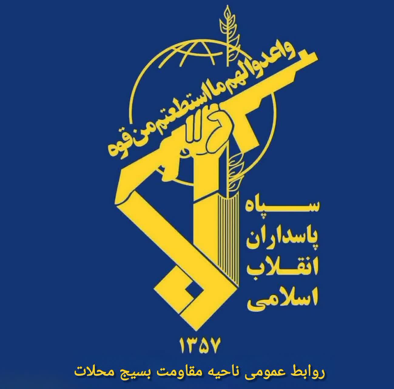 اطلاعیه