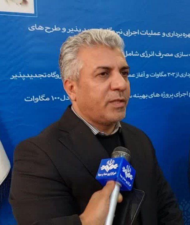 تحقق نخستین گام برنامه پنج‌هزار مگاواتی انرژی خورشیدی در استان مرکزی