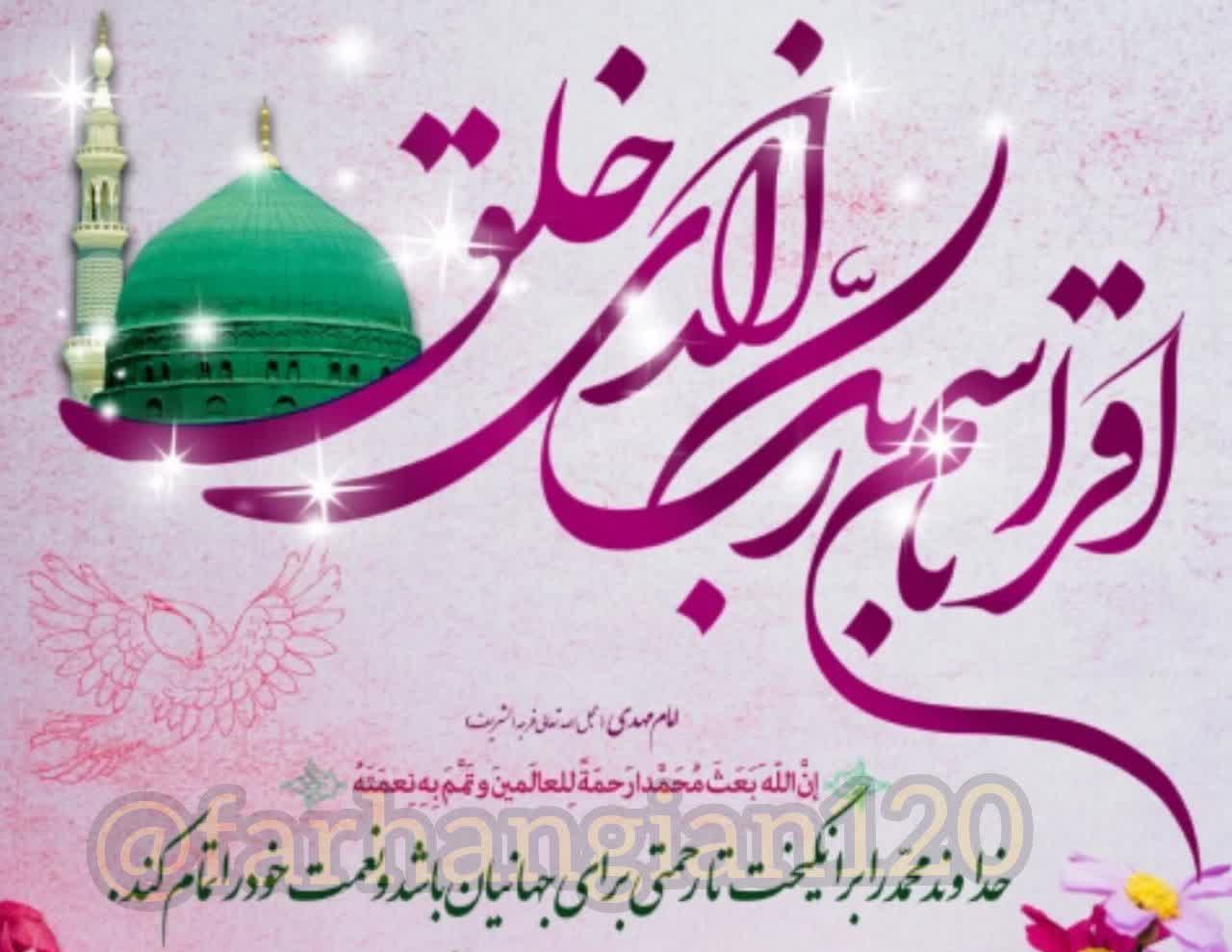 ای جامه بر سر کشیده؛ برخیز!…