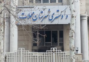 دادگستری محلات را اغتشاشگران به آتش کشیدند