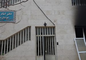 تخریب دفتر امام جمعه توسط آشوبگران
