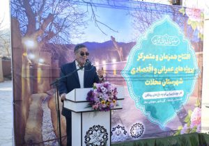 نهضت ملی مسکن محلات از بن‌بست خارج شد