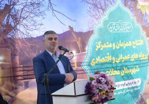 ۴۵ پروژه با اعتبار ۵۸۳ میلیارد تومان در محلات افتتاح شد