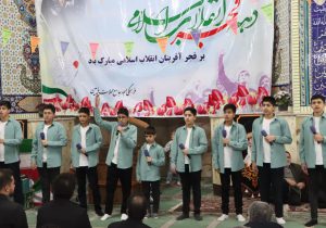 جشن انقلاب در مسجدجامع محلات سفلی