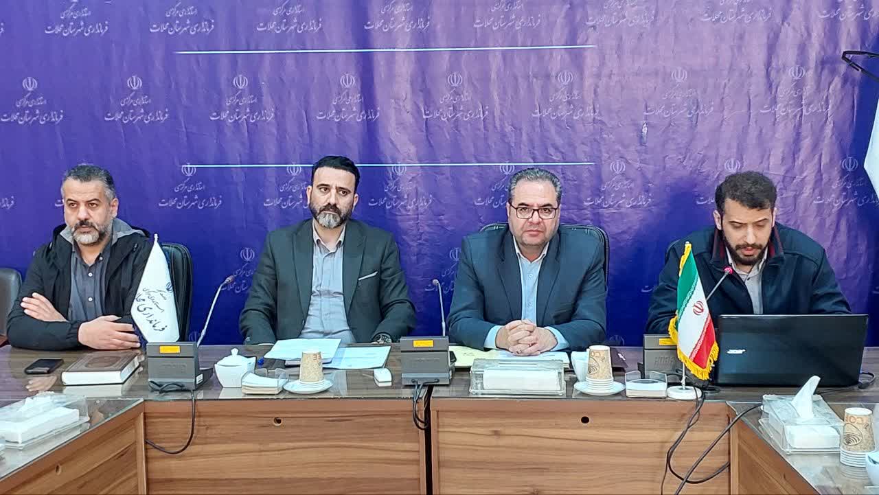 تشکیل جلسه شورای پدافند غیرعامل شهرستان محلات با محوریت مقابله با تهدیدات سایبری