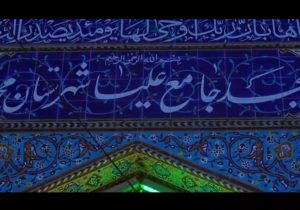 برگزاری باشکوه پویش ملی «گلدسته‌های ایران» در مسجد جامع علیای محلات