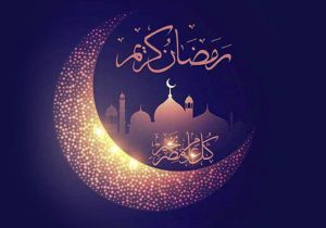 رمضان؛ بهار دل‌ها و فرصت طلایی خودسازی در واپسین روزهای سال