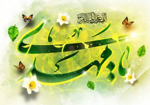 همزمانی دهه فجر و نیمه شعبان؛ تجلی پیوند شور انقلابی و شعف مهدوی در فضای شهر
