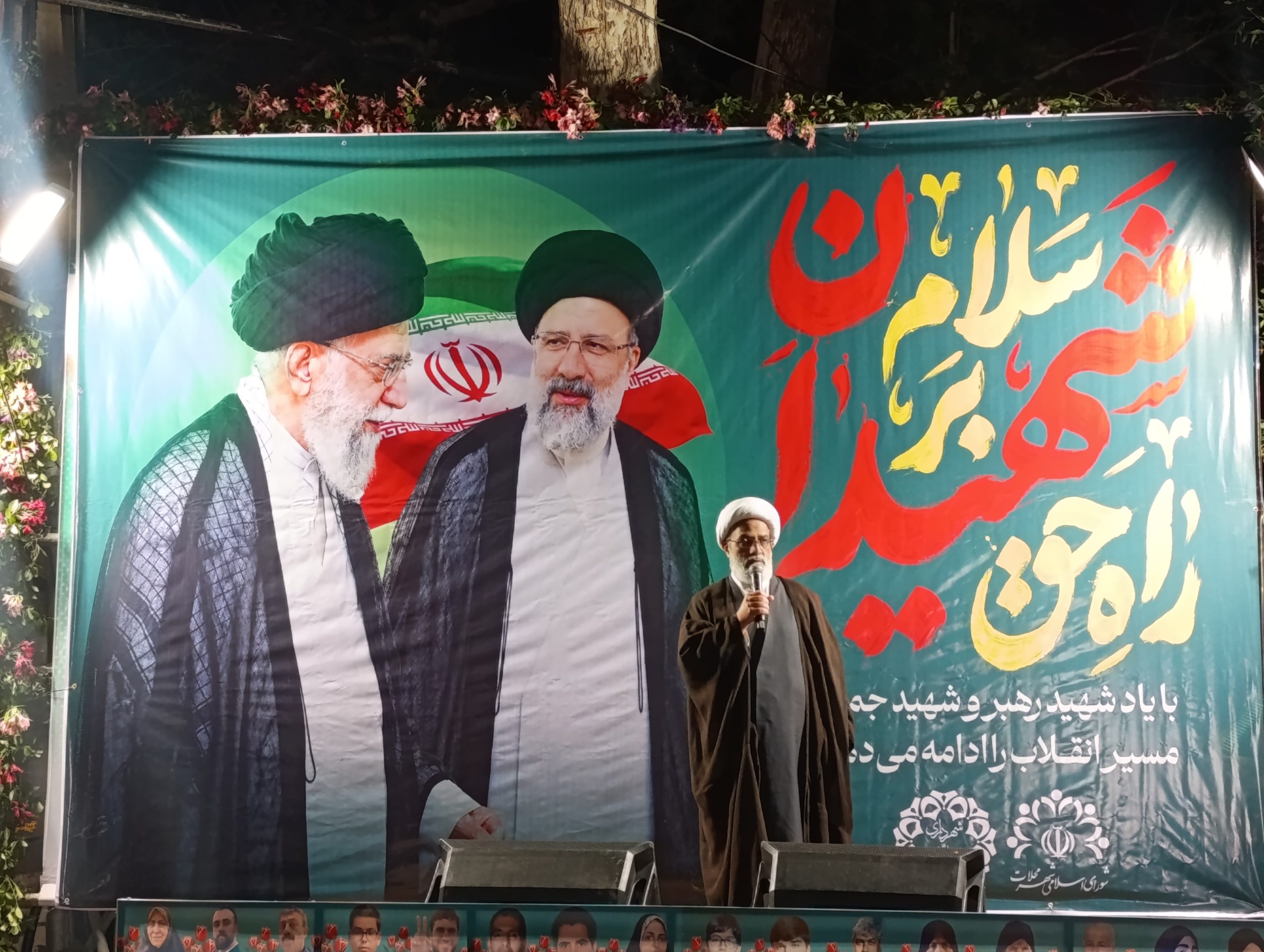 ازشهید بهشتی تا شهیدرئیسی، الگوی ایستادگی و صراحت در برابر دشمن