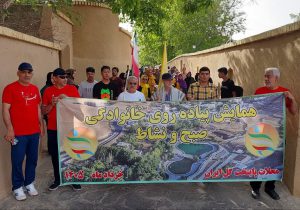 برگزاری باشکوه پیاده‌روی خانوادگی «صبح و نشاط» در محلات