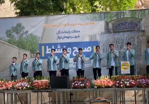 اجرای گروه سرود منتظران شهرداری محلات در ویژه برنامه صبح و نشاط
