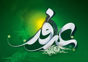 روز عرفه، طلایی‌ترین فرصت بندگی و مناجات با خداوند است
