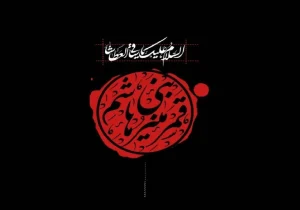 حضرت عباس(ع) نماد وفاداری، ولایتمداری و تسلیم در برابر امام زمان خویش است
