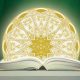 رسالت تبلیغات اسلامی، تبیین اسلام ناب محمدی(ص) و هدایت فرهنگی جامعه در عصر رسانه است
