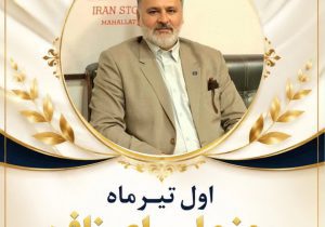 اصناف در خط مقدم خدمت‌رسانی و حفظ آرامش بازار قرار دارند