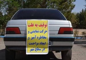 اجرای طرح برخورد با وسایل نقلیه هنجارشکن و توقیف ۱۸۱ دستگاه وسیله نقلیه متخلف در شهر محلات