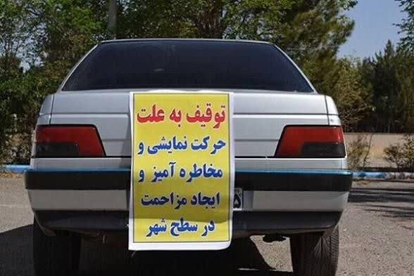 اجرای طرح برخورد با وسایل نقلیه هنجارشکن و توقیف ۱۸۱ دستگاه وسیله نقلیه متخلف در شهر محلات