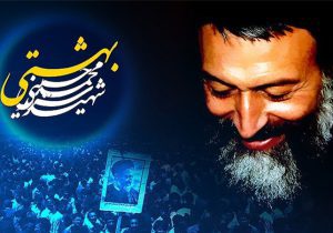 از انفجار هفتم تیر تا اقتدار امروز؛ دشمنی‌ها نتوانست انقلاب را متوقف کند
