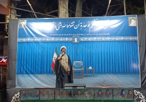 مردم با بیش از ۱۳۰ شب حضور در میدان، شایستگی خود برای یاری امام زمان(عج) را نشان دادند