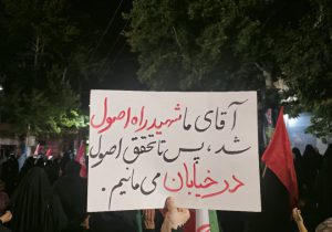 قاب‌های ماندگار از حضور و ایستادگی مردم محلات در شب ۱۳۵ مقاومت