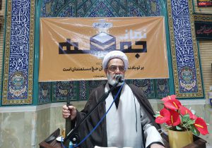 نماز جمعه نهادی «مبارک و رحمانی» است؛ تقوا، بصیرت و وحدت از مهم‌ترین برکات آن به شمار می‌رود