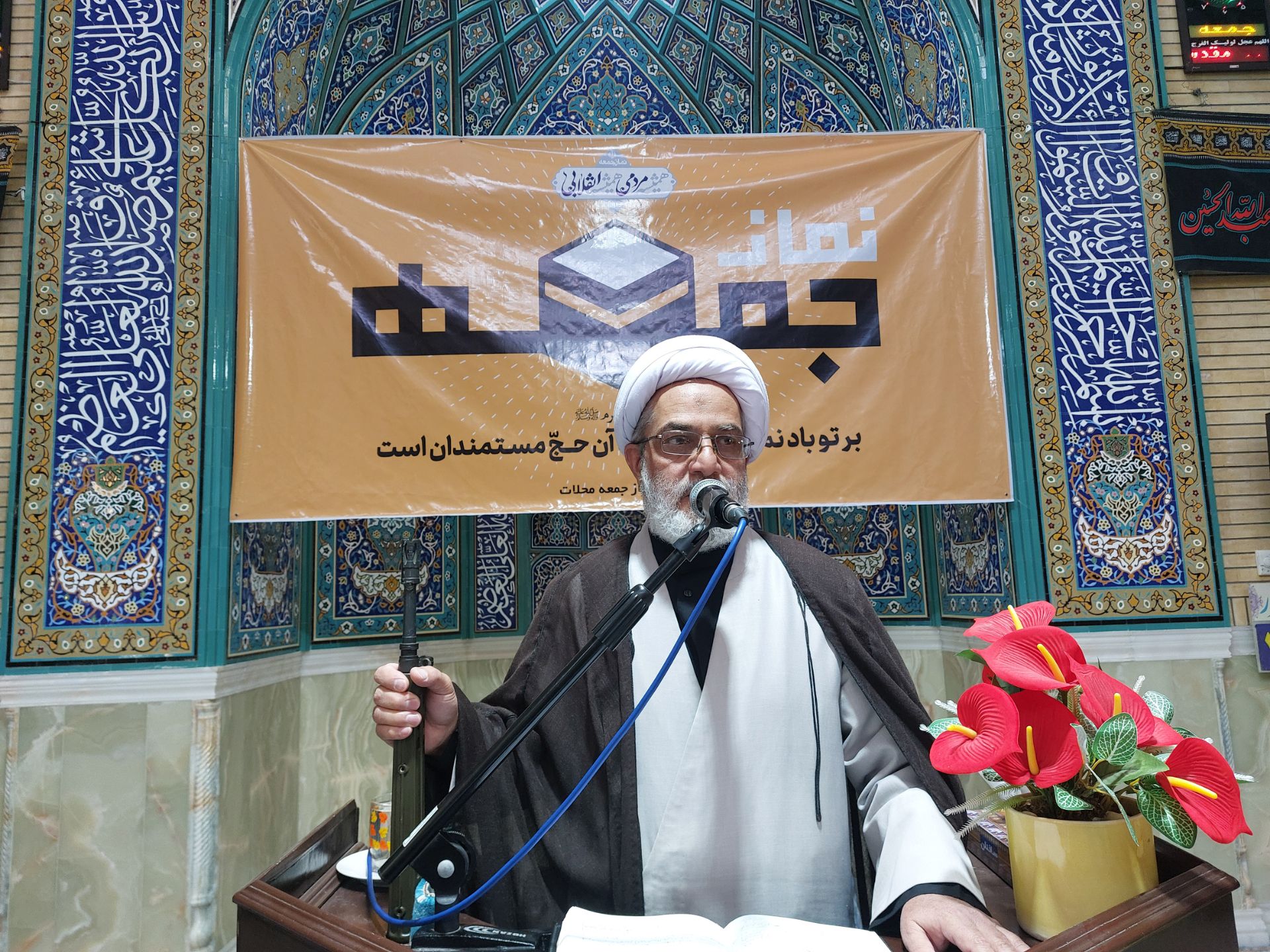 نماز جمعه نهادی «مبارک و رحمانی» است؛ تقوا، بصیرت و وحدت از مهم‌ترین برکات آن به شمار می‌رود
