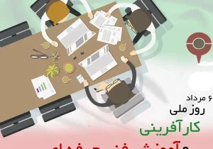 توانمندسازی نیروی کار با توسعه مهارت‌آموزی؛ ۷۶ درصد مهارت‌آموزان شهرستان محلات جذب بازار کار می‌شوند