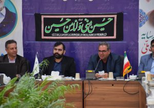 نخستین جلسه هیأت امنای مراکز خدمات جامع سلامت شهرستان محلات برگزار شد