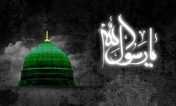 سیره پیامبر(ص)؛ الگوی بندگی و رسیدن به همنشینی با رسول خدا در قیامت